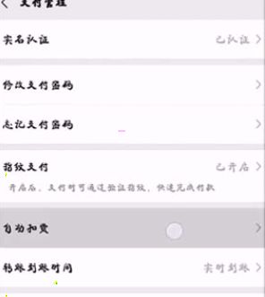 作业帮自动续费怎么取消_wishdown.com 作业帮自动续费怎么取消_wishdown.com