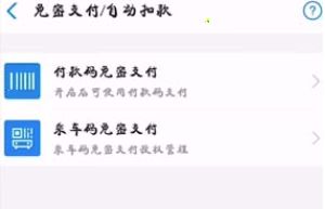 作业帮自动续费怎么取消_wishdown.com 作业帮自动续费怎么取消_wishdown.com