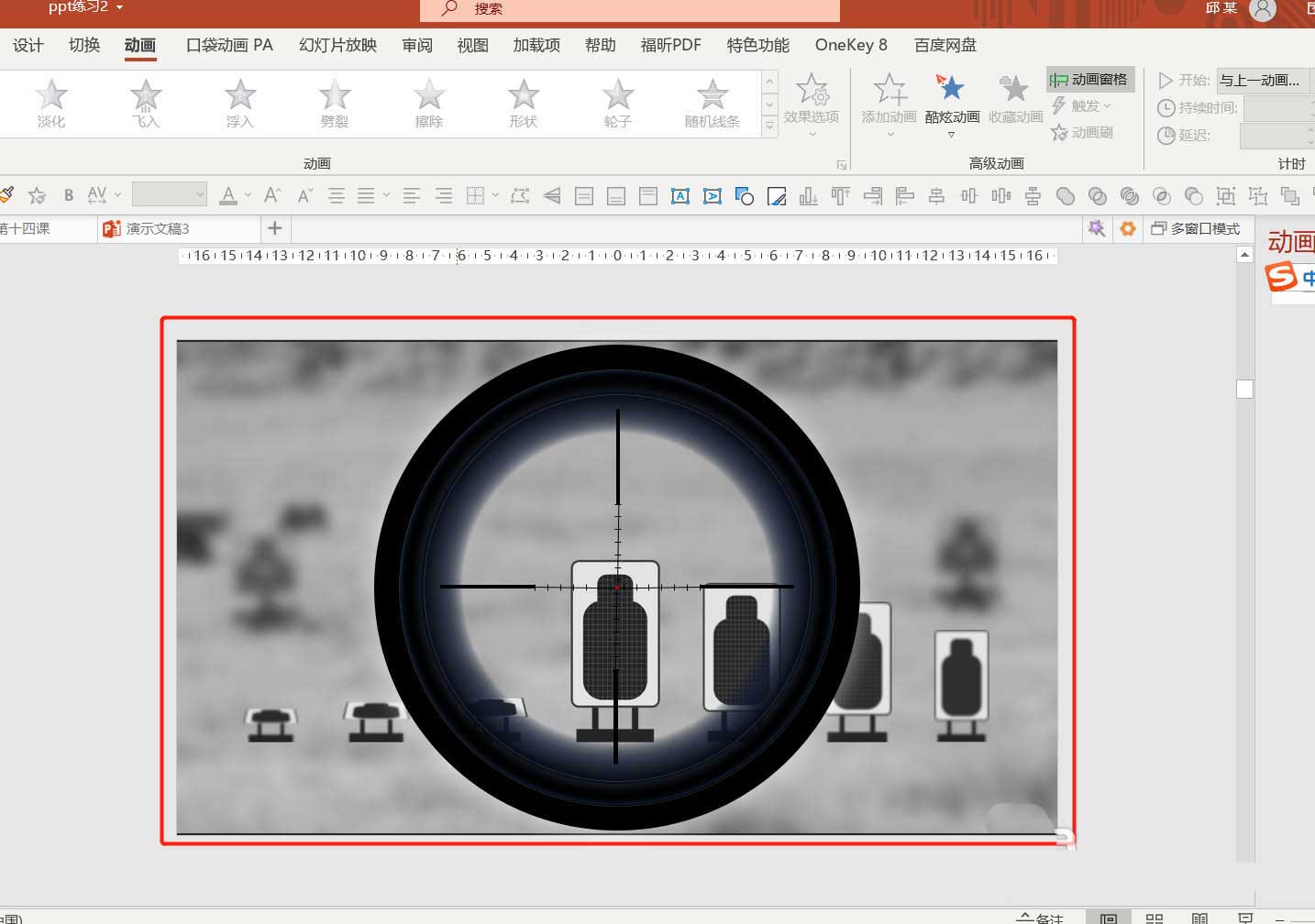 powerpoint怎么做狙击枪瞄准射击特效动画?powerpoint做狙击枪瞄准射击特效动画教程_wishdown.com powerpoint怎么做狙击枪瞄准射击特效动画?powerpoint做狙击枪瞄准射击特效动画教程_wishdown.com