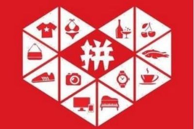 拼多多陈磊哪里人?个人资料简介_wishdown.com 拼多多陈磊哪里人?个人资料简介_wishdown.com