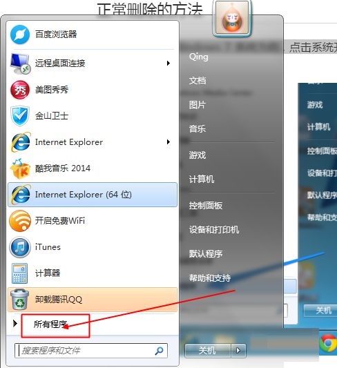 Ѹ�׾������ôж�أ�Ѹ�׾����ж�ط���