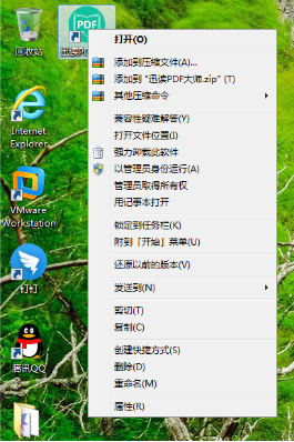 Ѹ��PDF��ʦ��γ���ж��?Ѹ��PDF��ʦ����ж�ط���