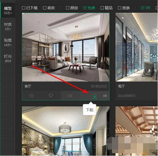 ���ƿ�ģ����ô����3DMax�����ƿ�ģ�͵���3DMax�ķ���