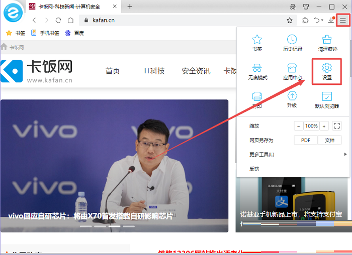 联想浏览器下载的文件保存在哪里?联想浏览器下载的文件保存位置_wishdown.com 联想浏览器下载的文件保存在哪里?联想浏览器下载的文件保存位置_wishdown.com