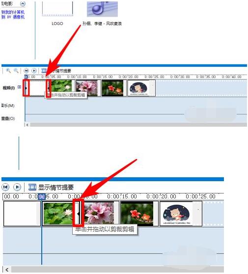 如何利用windows movie maker制作视频?windows movie maker制作视频方法教程_wishdown.com 如何利用windows movie maker制作视频?windows movie maker制作视频方法教程_wishdown.com