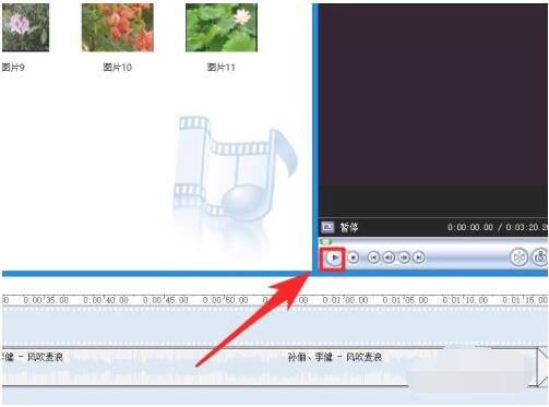 如何利用windows movie maker制作视频?windows movie maker制作视频方法教程_wishdown.com 如何利用windows movie maker制作视频?windows movie maker制作视频方法教程_wishdown.com