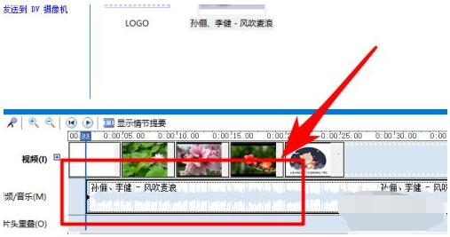如何利用windows movie maker制作视频?windows movie maker制作视频方法教程_wishdown.com 如何利用windows movie maker制作视频?windows movie maker制作视频方法教程_wishdown.com
