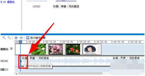 如何利用windows movie maker制作视频?windows movie maker制作视频方法教程_wishdown.com 如何利用windows movie maker制作视频?windows movie maker制作视频方法教程_wishdown.com