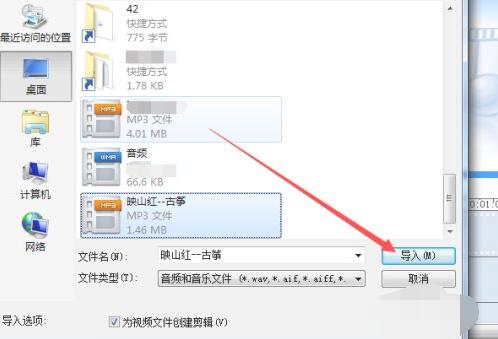 如何使用Windows Movie Maker剪辑音频文件?Windows Movie Maker剪辑音频文件教程_wishdown.com 如何使用Windows Movie Maker剪辑音频文件?Windows Movie Maker剪辑音频文件教程_wishdown.com