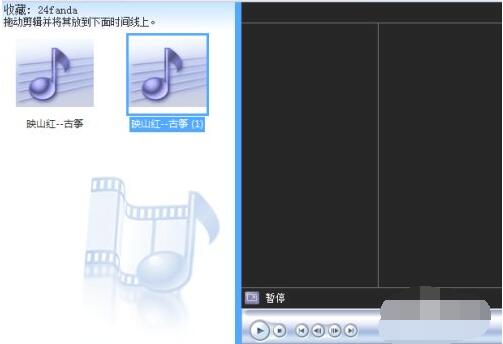 如何使用Windows Movie Maker剪辑音频文件?Windows Movie Maker剪辑音频文件教程_wishdown.com 如何使用Windows Movie Maker剪辑音频文件?Windows Movie Maker剪辑音频文件教程_wishdown.com