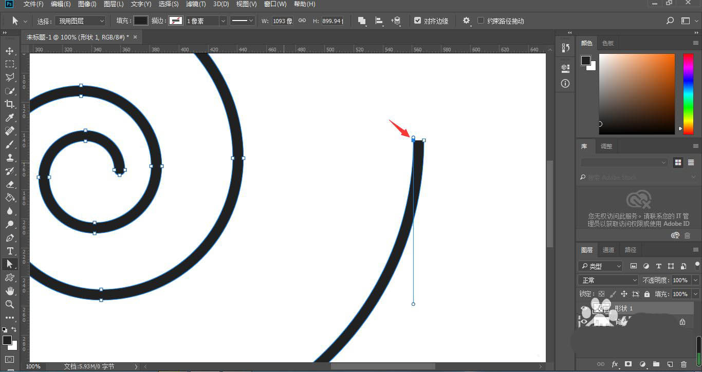 ps怎么把图形变路径?ps螺旋图形转换成单线螺旋路径的方法_wishdown.com ps怎么把图形变路径?ps螺旋图形转换成单线螺旋路径的方法_wishdown.com