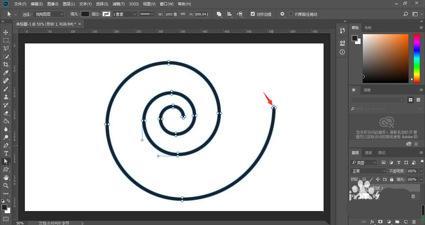 ps怎么把图形变路径?ps螺旋图形转换成单线螺旋路径的方法_wishdown.com ps怎么把图形变路径?ps螺旋图形转换成单线螺旋路径的方法_wishdown.com