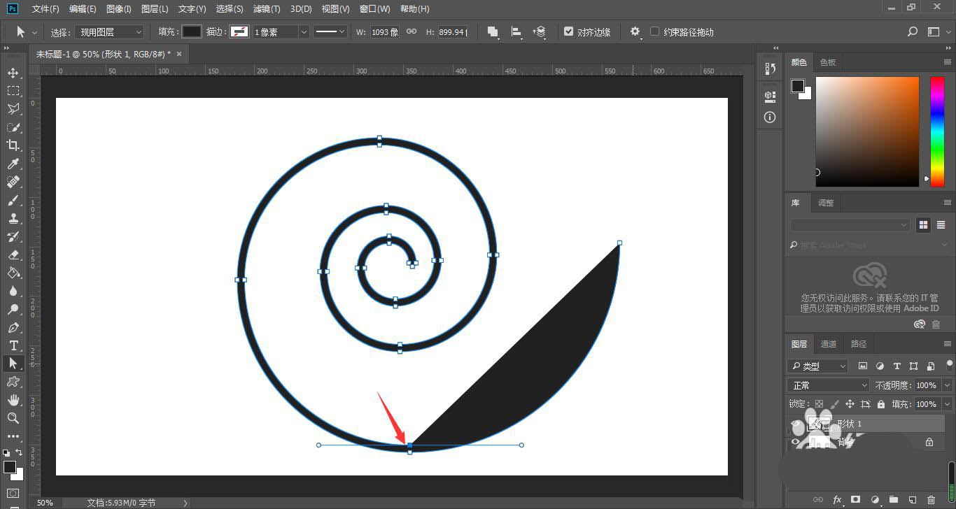 ps怎么把图形变路径?ps螺旋图形转换成单线螺旋路径的方法_wishdown.com ps怎么把图形变路径?ps螺旋图形转换成单线螺旋路径的方法_wishdown.com