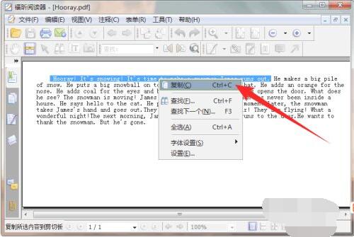 CopyTranslator怎么翻译文件?CopyTranslator翻译文件方法介绍_wishdown.com CopyTranslator怎么翻译文件?CopyTranslator翻译文件方法介绍_wishdown.com