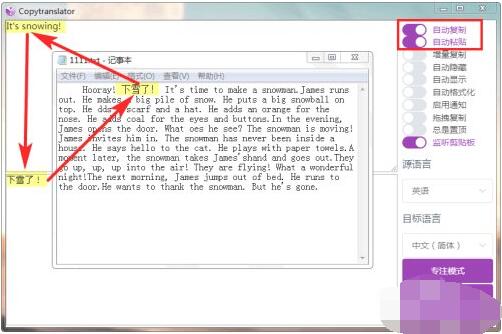 CopyTranslator怎么翻译文件?CopyTranslator翻译文件方法介绍_wishdown.com CopyTranslator怎么翻译文件?CopyTranslator翻译文件方法介绍_wishdown.com