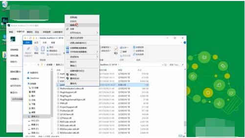 AI cc 2018怎么设置语言为中文?AI cc 2018中文设置方法_wishdown.com AI cc 2018怎么设置语言为中文?AI cc 2018中文设置方法_wishdown.com