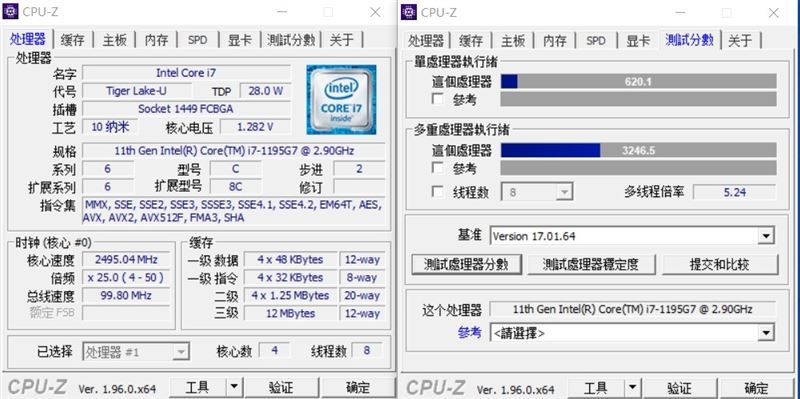 酷睿i7-1195G7和锐龙7-5800U哪款好?酷睿i7-1195G7和锐龙7-5800U对比评测_wishdown.com 酷睿i7-1195G7和锐龙7-5800U哪款好?酷睿i7-1195G7和锐龙7-5800U对比评测_wishdown.com