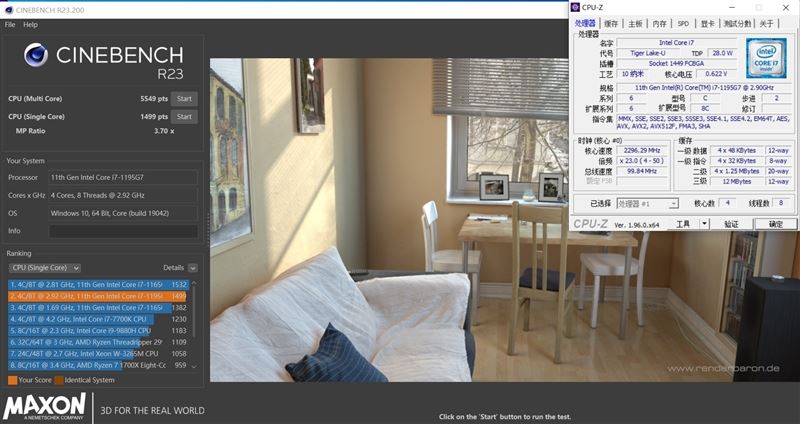 酷睿i7-1195G7和锐龙7-5800U哪款好?酷睿i7-1195G7和锐龙7-5800U对比评测_wishdown.com 酷睿i7-1195G7和锐龙7-5800U哪款好?酷睿i7-1195G7和锐龙7-5800U对比评测_wishdown.com