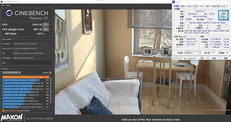 酷睿i7-1195G7和锐龙7-5800U哪款好?酷睿i7-1195G7和锐龙7-5800U对比评测_wishdown.com 酷睿i7-1195G7和锐龙7-5800U哪款好?酷睿i7-1195G7和锐龙7-5800U对比评测_wishdown.com