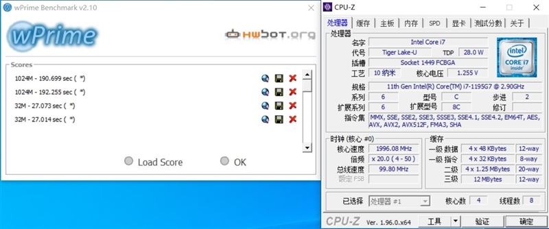 酷睿i7-1195G7和锐龙7-5800U哪款好?酷睿i7-1195G7和锐龙7-5800U对比评测_wishdown.com 酷睿i7-1195G7和锐龙7-5800U哪款好?酷睿i7-1195G7和锐龙7-5800U对比评测_wishdown.com