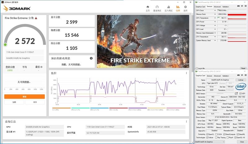 酷睿i7-1195G7和锐龙7-5800U哪款好?酷睿i7-1195G7和锐龙7-5800U对比评测_wishdown.com 酷睿i7-1195G7和锐龙7-5800U哪款好?酷睿i7-1195G7和锐龙7-5800U对比评测_wishdown.com
