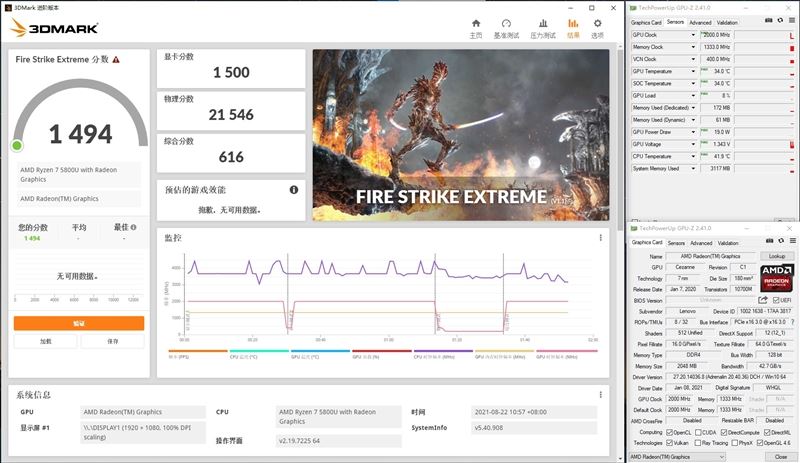 酷睿i7-1195G7和锐龙7-5800U哪款好?酷睿i7-1195G7和锐龙7-5800U对比评测_wishdown.com 酷睿i7-1195G7和锐龙7-5800U哪款好?酷睿i7-1195G7和锐龙7-5800U对比评测_wishdown.com