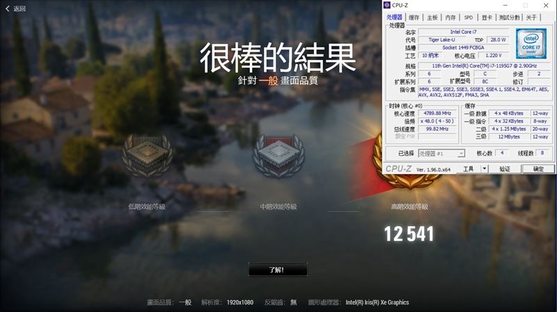 酷睿i7-1195G7和锐龙7-5800U哪款好?酷睿i7-1195G7和锐龙7-5800U对比评测_wishdown.com 酷睿i7-1195G7和锐龙7-5800U哪款好?酷睿i7-1195G7和锐龙7-5800U对比评测_wishdown.com