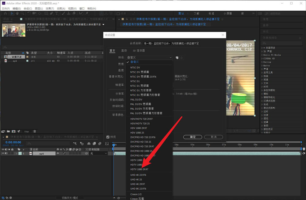 AE总是掉帧怎么办? AE跳帧的解决办法_wishdown.com AE总是掉帧怎么办? AE跳帧的解决办法_wishdown.com