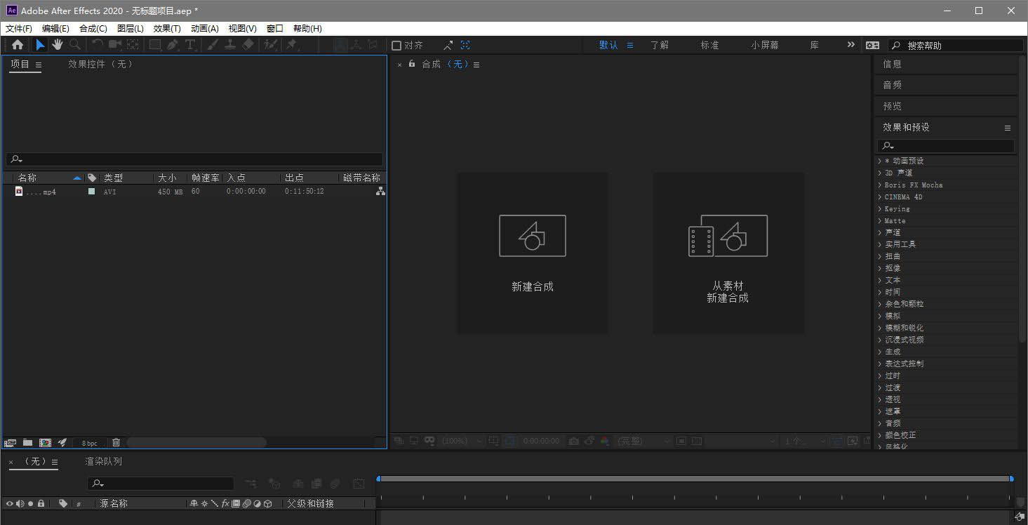 AE总是掉帧怎么办? AE跳帧的解决办法_wishdown.com AE总是掉帧怎么办? AE跳帧的解决办法_wishdown.com