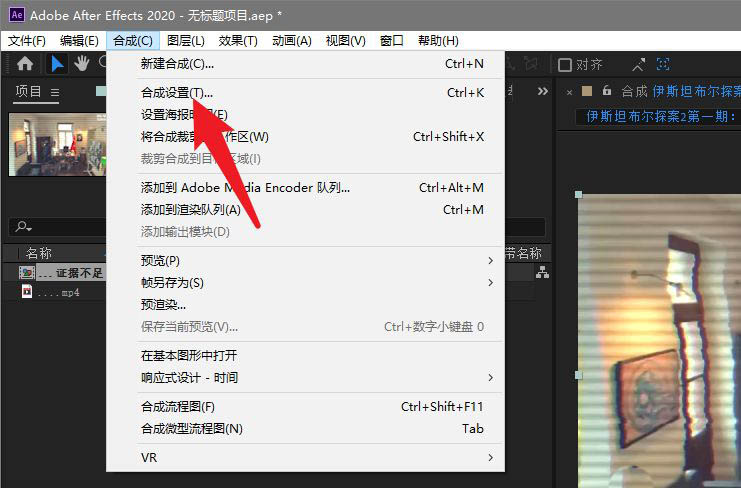 AE总是掉帧怎么办? AE跳帧的解决办法_wishdown.com AE总是掉帧怎么办? AE跳帧的解决办法_wishdown.com