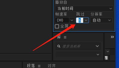 AE总是掉帧怎么办? AE跳帧的解决办法_wishdown.com AE总是掉帧怎么办? AE跳帧的解决办法_wishdown.com