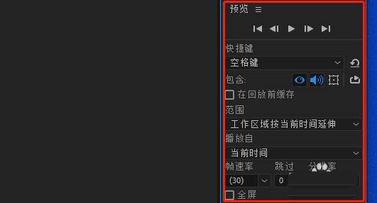 AE总是掉帧怎么办? AE跳帧的解决办法_wishdown.com AE总是掉帧怎么办? AE跳帧的解决办法_wishdown.com