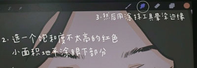 Procreate颜色怎么晕染?Procreate颜色晕染方法_wishdown.com Procreate颜色怎么晕染?Procreate颜色晕染方法_wishdown.com