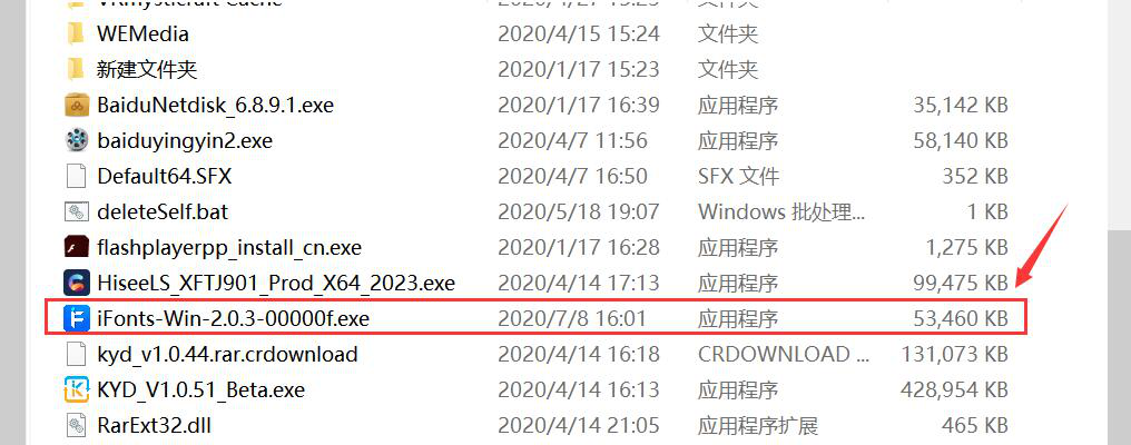 iFonts字体如何添加到PS软件?iFonts字体添加到PS软件教程_wishdown.com iFonts字体如何添加到PS软件?iFonts字体添加到PS软件教程_wishdown.com
