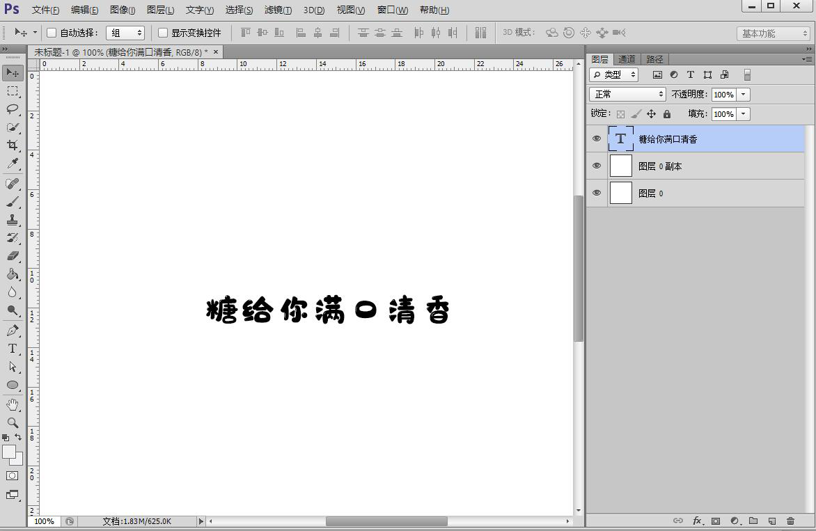 iFonts字体如何添加到PS软件?iFonts字体添加到PS软件教程_wishdown.com iFonts字体如何添加到PS软件?iFonts字体添加到PS软件教程_wishdown.com