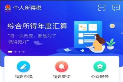 ��������˰�ۺ����û��������ʲô��˼