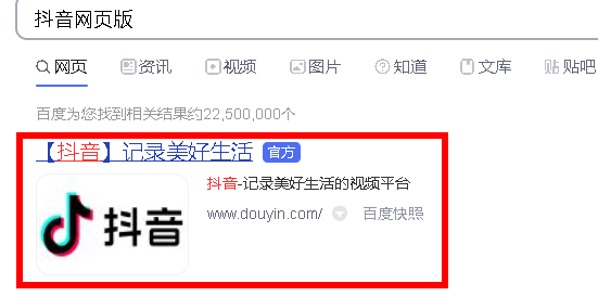 ������ҳ����Կ�ֱ���𣿶�����ҳ��ۿ�ֱ�������̳�