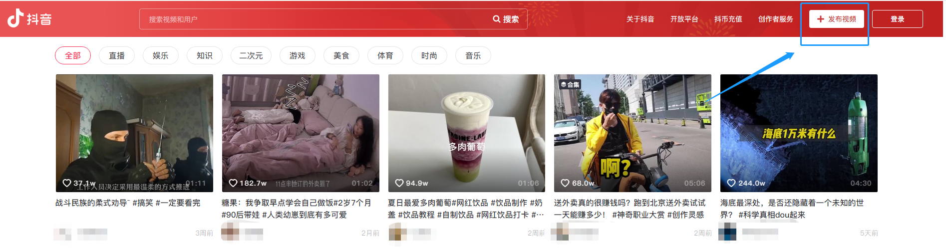 ������ҳ���ϴ���Ƶ��ô���õص㣿������ҳ���ϴ���Ƶ���õص��������