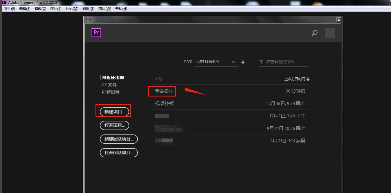 Premiere怎么将视频画面垂直翻转?Premiere将视频画面垂直翻转的详细教程_wishdown.com Premiere怎么将视频画面垂直翻转?Premiere将视频画面垂直翻转的详细教程_wishdown.com