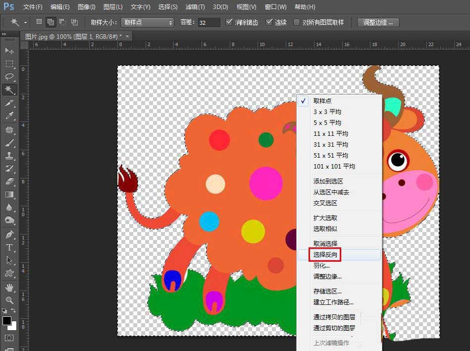 Photoshop图片怎么添加白色描边效果?Photoshop给抠图加白边的技巧_wishdown.com Photoshop图片怎么添加白色描边效果?Photoshop给抠图加白边的技巧_wishdown.com