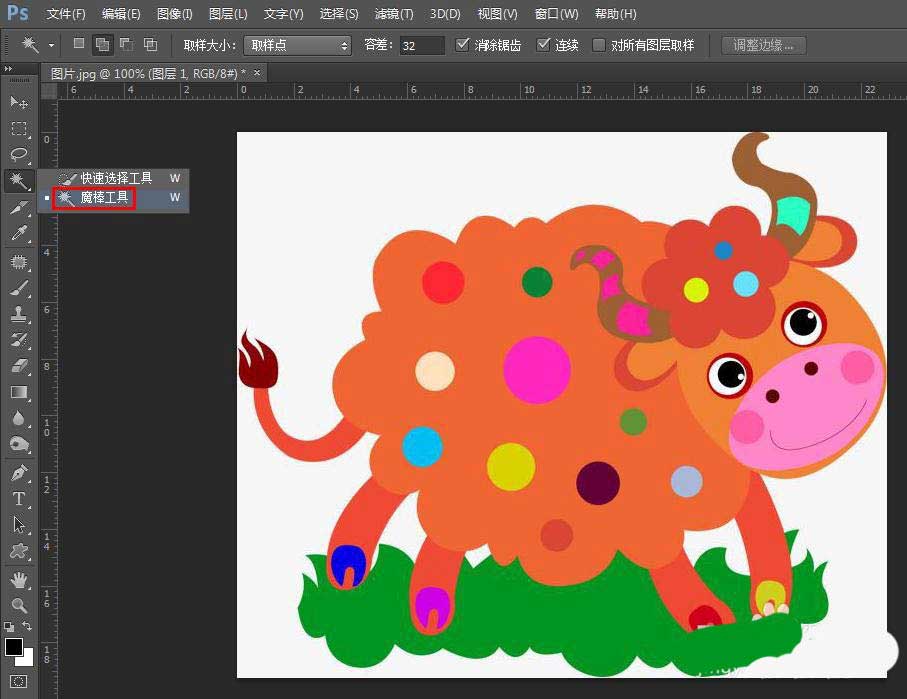 Photoshop图片怎么添加白色描边效果?Photoshop给抠图加白边的技巧_wishdown.com Photoshop图片怎么添加白色描边效果?Photoshop给抠图加白边的技巧_wishdown.com