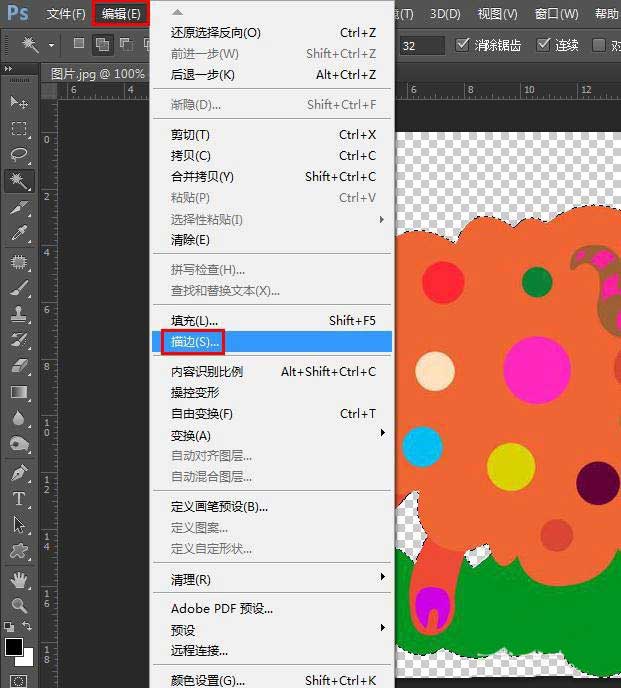 Photoshop图片怎么添加白色描边效果?Photoshop给抠图加白边的技巧_wishdown.com Photoshop图片怎么添加白色描边效果?Photoshop给抠图加白边的技巧_wishdown.com