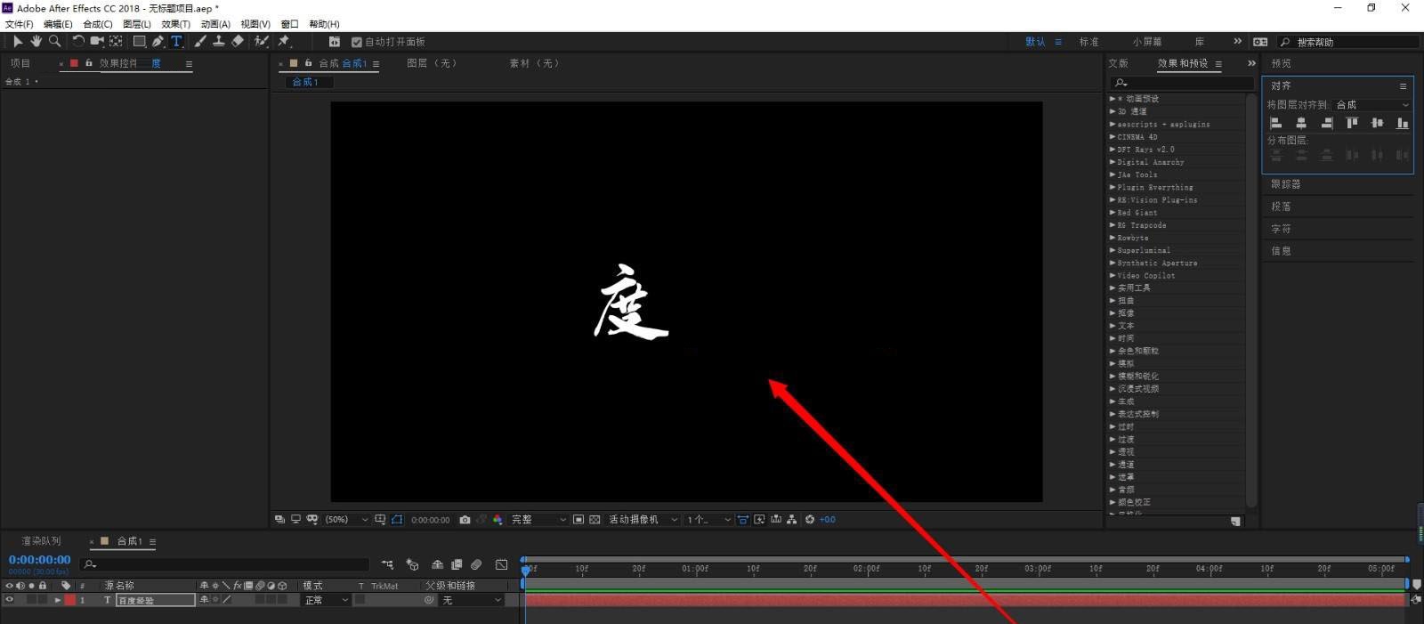 AE怎么制作文字随机变换颜色效果?AE制作文字随机变换颜色效果教程_wishdown.com AE怎么制作文字随机变换颜色效果?AE制作文字随机变换颜色效果教程_wishdown.com