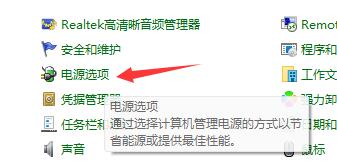 win11开机绿屏怎么办?win11开机绿屏处理方法_wishdown.com win11开机绿屏怎么办?win11开机绿屏处理方法_wishdown.com