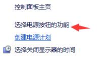 win11开机绿屏怎么办?win11开机绿屏处理方法_wishdown.com win11开机绿屏怎么办?win11开机绿屏处理方法_wishdown.com