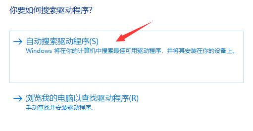 win11开机绿屏怎么办?win11开机绿屏处理方法_wishdown.com win11开机绿屏怎么办?win11开机绿屏处理方法_wishdown.com