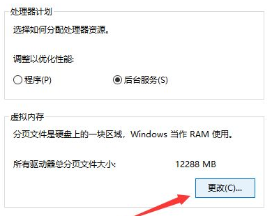 win10玩绝地求生闪退怎么办?win10玩绝地求生闪退解决方法_wishdown.com win10玩绝地求生闪退怎么办?win10玩绝地求生闪退解决方法_wishdown.com