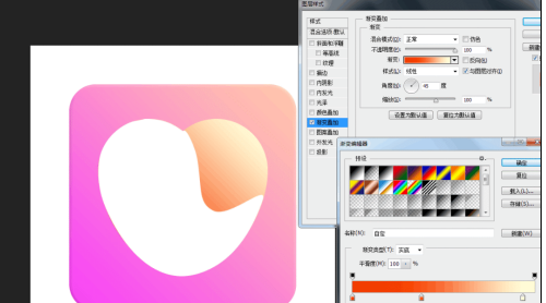 Photoshop怎么制作心形的图标?Photoshop制作心形的图标教程分享_wishdown.com Photoshop怎么制作心形的图标?Photoshop制作心形的图标教程分享_wishdown.com