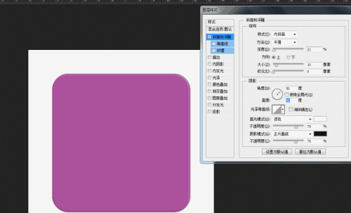 Photoshop怎么制作心形的图标?Photoshop制作心形的图标教程分享_wishdown.com Photoshop怎么制作心形的图标?Photoshop制作心形的图标教程分享_wishdown.com