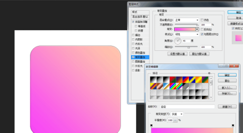 Photoshop怎么制作心形的图标?Photoshop制作心形的图标教程分享_wishdown.com Photoshop怎么制作心形的图标?Photoshop制作心形的图标教程分享_wishdown.com